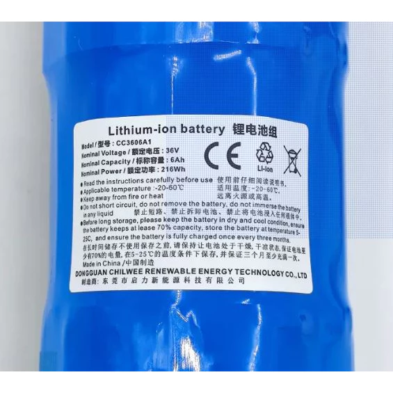 小米Baicycle小白S1電動腳踏車電池 36V 6Ah 216Wh