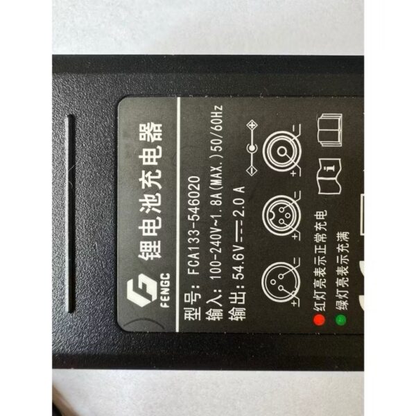 捷安特48V3A原廠鋰電池充電器